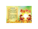 2026馬年行大運手環